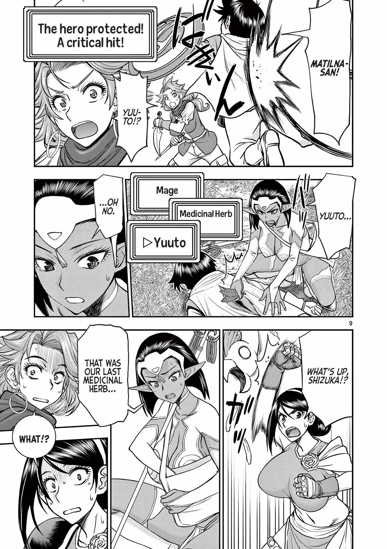 Affair In Another World Ii ~guided Married Women And The Clumsy Reincarnated Hero~ Chapter 2000 Page 143